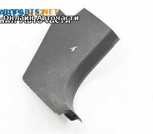 Интериорна пластмаса за Volkswagen Passat VI Sedan B7 (08.2010 - 12.2014), 4+1 вр., седан, позиция: дясна