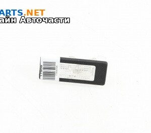 Плафон за Volkswagen Passat VI Sedan B7 (08.2010 - 12.2014)