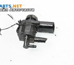 Вакуум клапан за Volkswagen Caddy III (03.2004 - 05.2015) 1.9 TDI, 105 к.с.