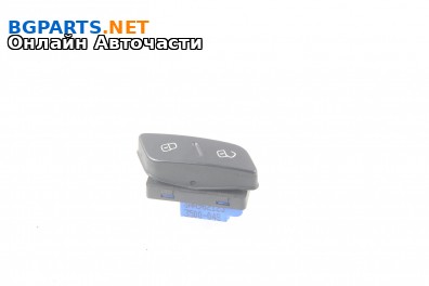 Бутон централно заключване за Volkswagen Passat Sedan B7 (08.2010 - 12.2014)