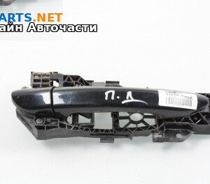 Външна дръжка за Volkswagen Passat Sedan B7 (08.2010 - 12.2014), 4+1 вр., седан, позиция: предна, дясна