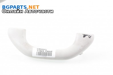 Ръкохватка за таван за Volkswagen Passat Sedan B7 (08.2010 - 12.2014), 4+1 вр., позиция: предна, дясна