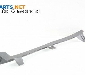 Интериорна пластмаса за Volkswagen Passat Sedan B7 (08.2010 - 12.2014), 4+1 вр., седан, позиция: дясна