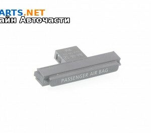 Индикатор AIRBAG за Volkswagen Passat Sedan B7 (08.2010 - 12.2014)