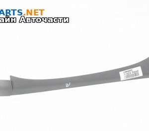 Интериорна пластмаса за Volkswagen Passat Sedan B7 (08.2010 - 12.2014), 4+1 вр., седан, позиция: лява