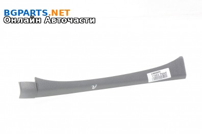 Интериорна пластмаса за Volkswagen Passat Sedan B7 (08.2010 - 12.2014), 4+1 вр., седан, позиция: лява