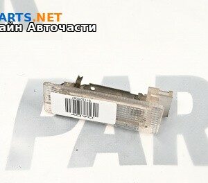 Плафон за Volkswagen Caddy III (03.2004 - 05.2015)