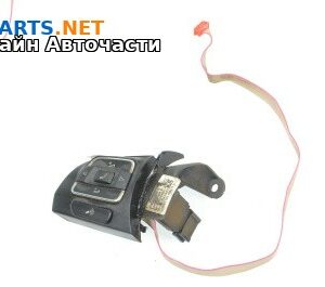 Бутони волан за Volkswagen Passat VI Sedan B7 (08.2010 - 12.2014)