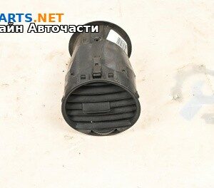 Духалка парно за Volkswagen Caddy III (03.2004 - 05.2015)