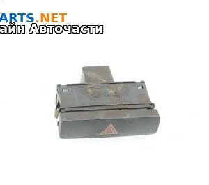 Бутон аварийни светлини  за Volkswagen Passat VI Sedan B7 (08.2010 - 12.2014)