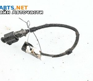 Датчик за колянов вал за Volkswagen Caddy III (03.2004 - 05.2015) 1.9 TDI, 105 к.с.