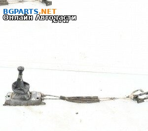 Скоростен лост с жила за Volkswagen Caddy III (03.2004 - 05.2015)