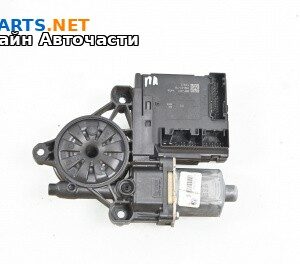 Електромотор за стъклоподемник за Volkswagen Passat VI Sedan B7 (08.2010 - 12.2014), 4+1 вр., седан, позиция: предна, лява