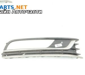 Капачка халоген за Volkswagen Passat VI Sedan B7 (08.2010 - 12.2014), седан, позиция: предна, дясна