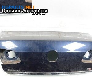 Заден капак за Volkswagen Passat VI Sedan B7 (08.2010 - 12.2014), 4+1 вр., седан, позиция: задна