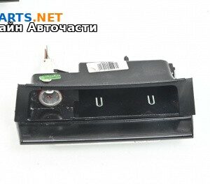 Пепелник за Volkswagen Passat VI Sedan B7 (08.2010 - 12.2014)