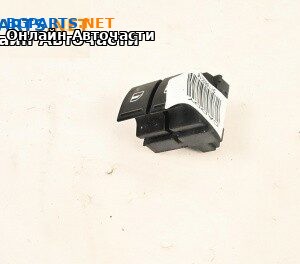 Бутони ел. стъкла  за Volkswagen Caddy III (03.2004 - 05.2015)