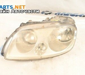 Фар за Volkswagen Caddy III (03.2004 - 05.2015), миниван, позиция: лява