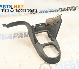 Конзола скоростен лост за Volkswagen Caddy III (03.2004 - 05.2015)