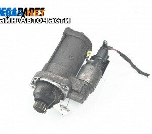 Стартер за Volkswagen Passat VI Variant B7 (08.2010 - 12.2015) 2.0 TDI, 140 к.с.