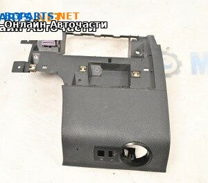 Интериорна пластмаса ключ светлини за Volkswagen Caddy III (03.2004 - 05.2015), 4+1 вр., миниван