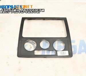 Централна конзола за Volkswagen Caddy III (03.2004 - 05.2015)