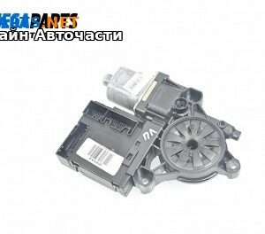 Електромотор за стъклоподемник за Volkswagen Passat VI Variant B7 (08.2010 - 12.2015), 4+1 вр., комби, позиция: предна, лява