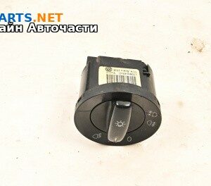 Ключ светлини  за Volkswagen Caddy III (03.2004 - 05.2015)