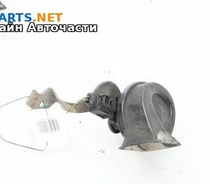 Клаксон за Volkswagen Caddy III (03.2004 - 05.2015)