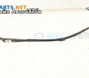 Рамо на чистачка за Volkswagen Caddy III (03.2004 - 05.2015), позиция: лява