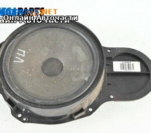 Високоговорител за Volkswagen Passat VI Variant B7 (08.2010 - 12.2015)