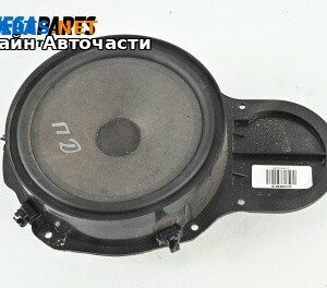 Високоговорител за Volkswagen Passat VI Variant B7 (08.2010 - 12.2015)