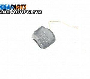 Бутон волан за Volkswagen Passat VI Variant B7 (08.2010 - 12.2015)