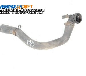 Воден маркуч за Volkswagen Caddy III (03.2004 - 05.2015) 1.9 TDI, 105 к.с.