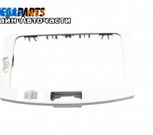 Централна конзола за Volkswagen Passat VI Variant B7 (08.2010 - 12.2015)