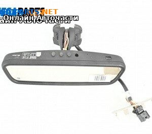 Електро-хроматично огледало за Volkswagen Passat VI Variant B7 (08.2010 - 12.2015)