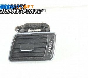 Духалка парно за Volkswagen Passat VI Variant B7 (08.2010 - 12.2015)