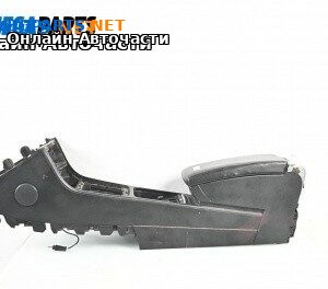 Подлакътник за Volkswagen Passat VI Variant B7 (08.2010 - 12.2015)