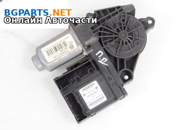 Електромотор за стъклоподемник за Volkswagen Caddy III (03.2004 - 05.2015), 4+1 вр., миниван, позиция: предна, дясна, № 1K0959792J