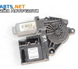 Електромотор за стъклоподемник за Volkswagen Caddy III (03.2004 - 05.2015), 4+1 вр., миниван, позиция: предна, лява, № 1T0959701H