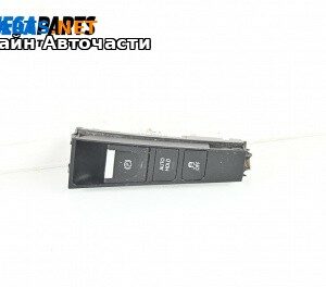 Панел бутони за Volkswagen Passat VI Variant B7 (08.2010 - 12.2015)