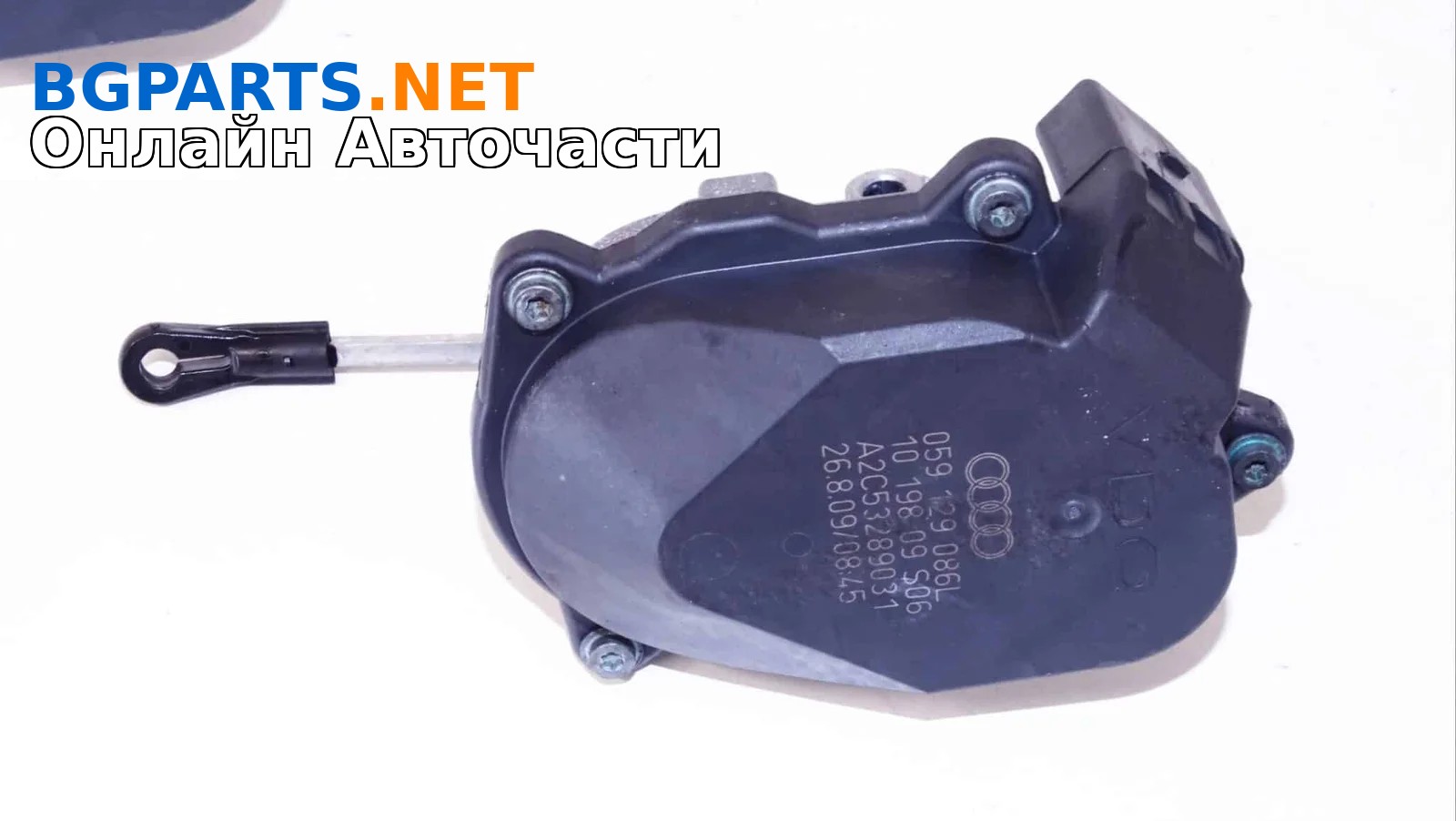 Актуатор вихрови клапи 059129086l_43_1 за Audi A5 Sportback (8ta) 3.0 Tdi 239 Hp (sportback)