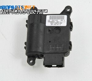 Моторче клапа парно за Volkswagen Passat VI Sedan B7 (08.2010 - 12.2014) 3.6 FSI, 284 к.с., № 561.907.511.E