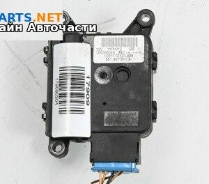 Моторче клапа парно за Volkswagen Passat VI Sedan B7 (08.2010 - 12.2014) 3.6 FSI, 284 к.с., № 561.907.511.A