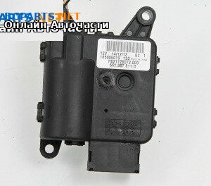 Моторче клапа парно за Volkswagen Passat VI Sedan B7 (08.2010 - 12.2014) 3.6 FSI, 284 к.с., № 561.907.511.D