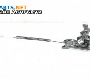 Скоростен лост с жило за Volkswagen Passat VI Sedan B7 (08.2010 - 12.2014), № 5K1 713 025 BJ