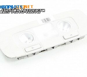 Плафон за Volkswagen Passat VI Sedan B7 (08.2010 - 12.2014)