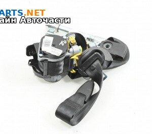 Предпазен колан за Volkswagen Passat VI Sedan B7 (08.2010 - 12.2014), 4+1 вр., позиция: предна, дясна