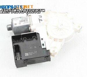 Електромотор за стъклоподемник за Volkswagen Passat VI Sedan B7 (08.2010 - 12.2014), 4+1 вр., седан, позиция: предна, дясна