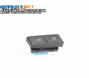 Бутон централно заключване за Volkswagen Passat VI Sedan B7 (08.2010 - 12.2014)